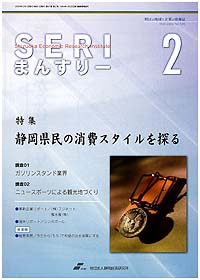 seri_mon_2009_02.jpg