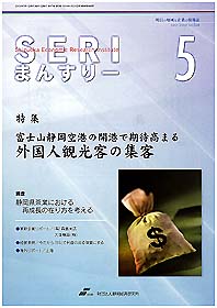 seri_mon_2009_05.jpg