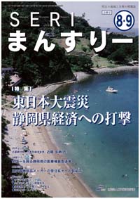 seri_mon_2011_08.jpg